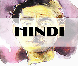 Portrait of Munshi Premchand symbolizing the best home tuition for hindi in delhi and ncr