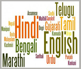 Indian Language Collage
